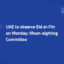Emirates News Agency – UAE to observe Eid al-Fitr on Monday: Moon-sighting Committee